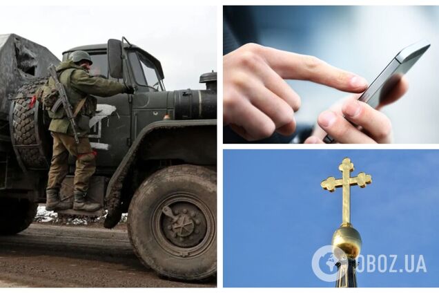 У Сєвєродонецьку священник 'зливав' окупантам дані про місця дислокації та озброєння ЗСУ