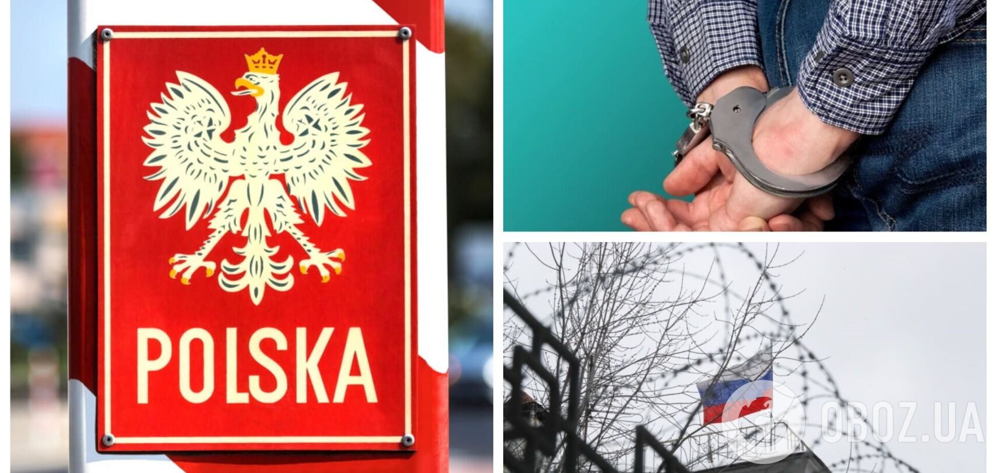 В Польше задержали россиянина и белоруса, которые занимались шпионажем: выяснились подробности