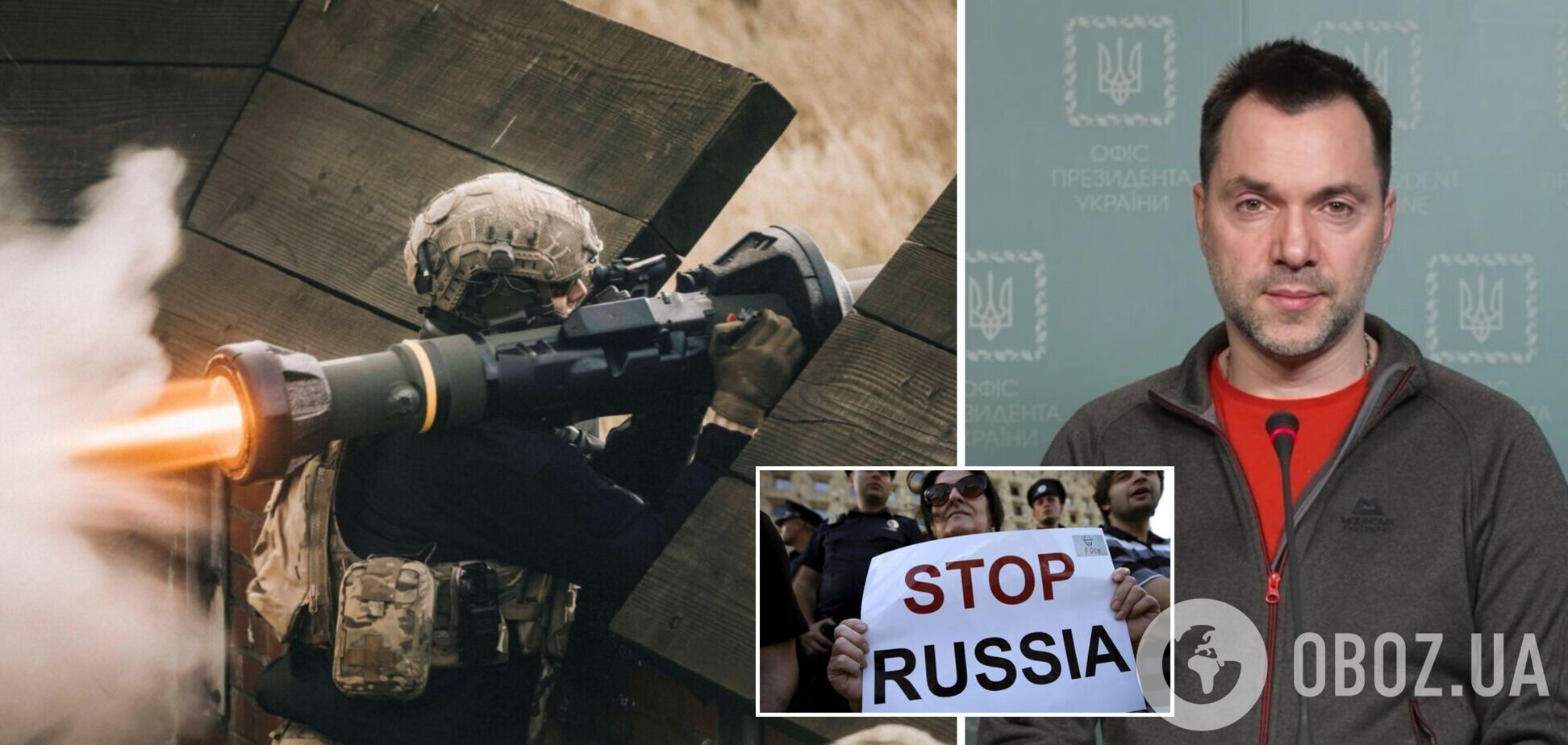 Арестович о встрече министров обороны в Германии: 40 государств мира работают на победу Украины