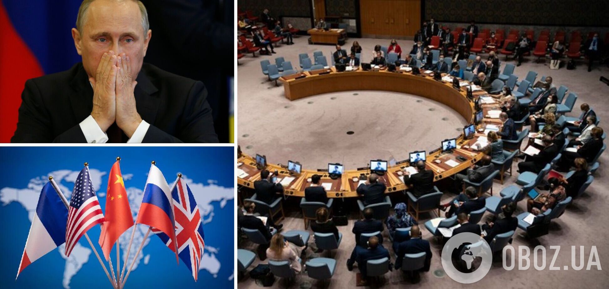 В ООН усложнили использование права вето