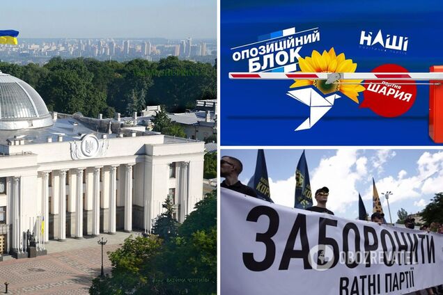 У Раді хочуть заборонити проросійським депутатам брати участь у виборах