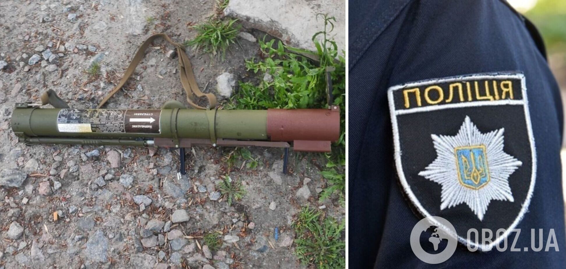 У Полтаві на вулиці виявили гранатомет: раніше мешканці міста повідомляли про звуки, схожі на вибух. Фото