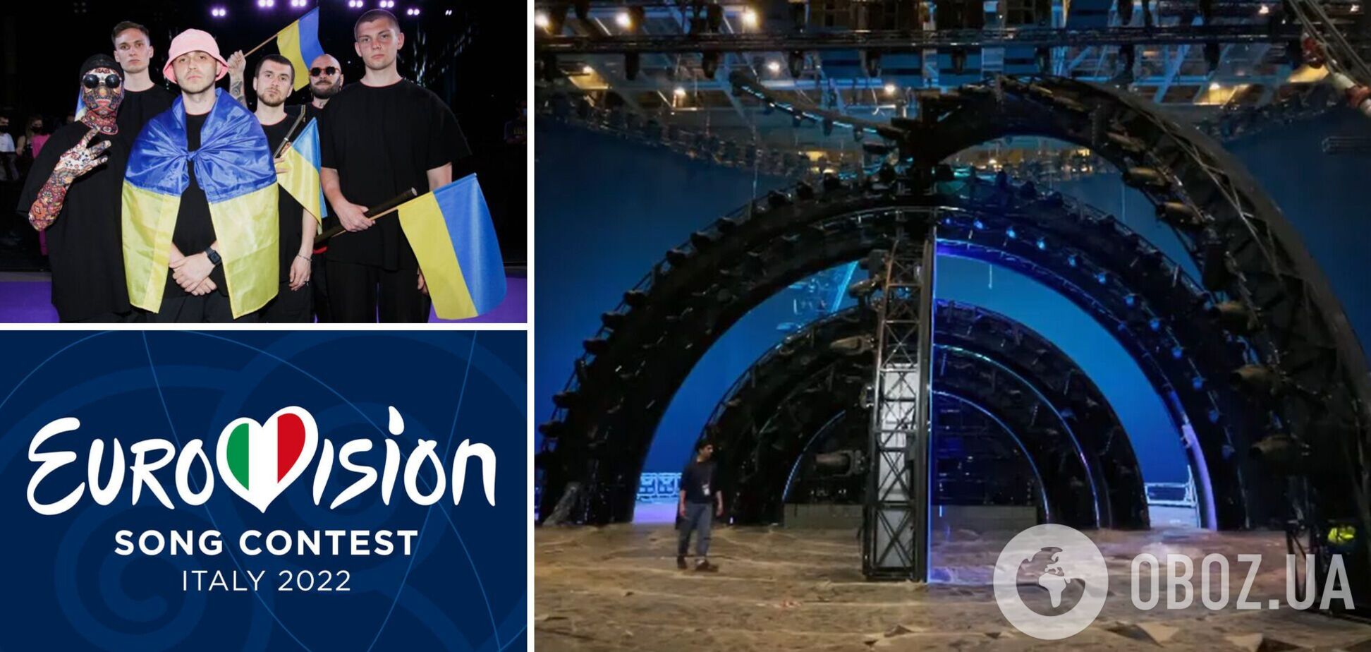 Организаторы Евровидения-2022 показали главную сцену в Турине, а букмекеры обновили ставки на победителя. Видео