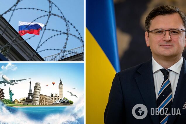 Россию исключили из Всемирной туристической организации, сообщил Кулеба
