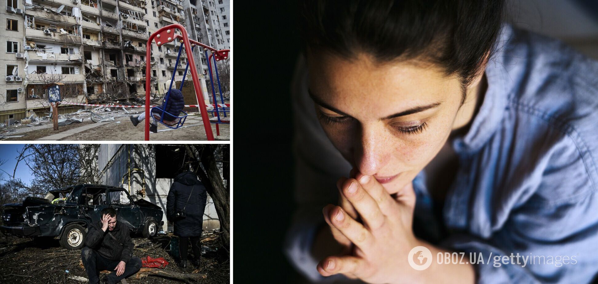 Як жити далі та впоратися з безпорадністю під час війни. Поради психолога