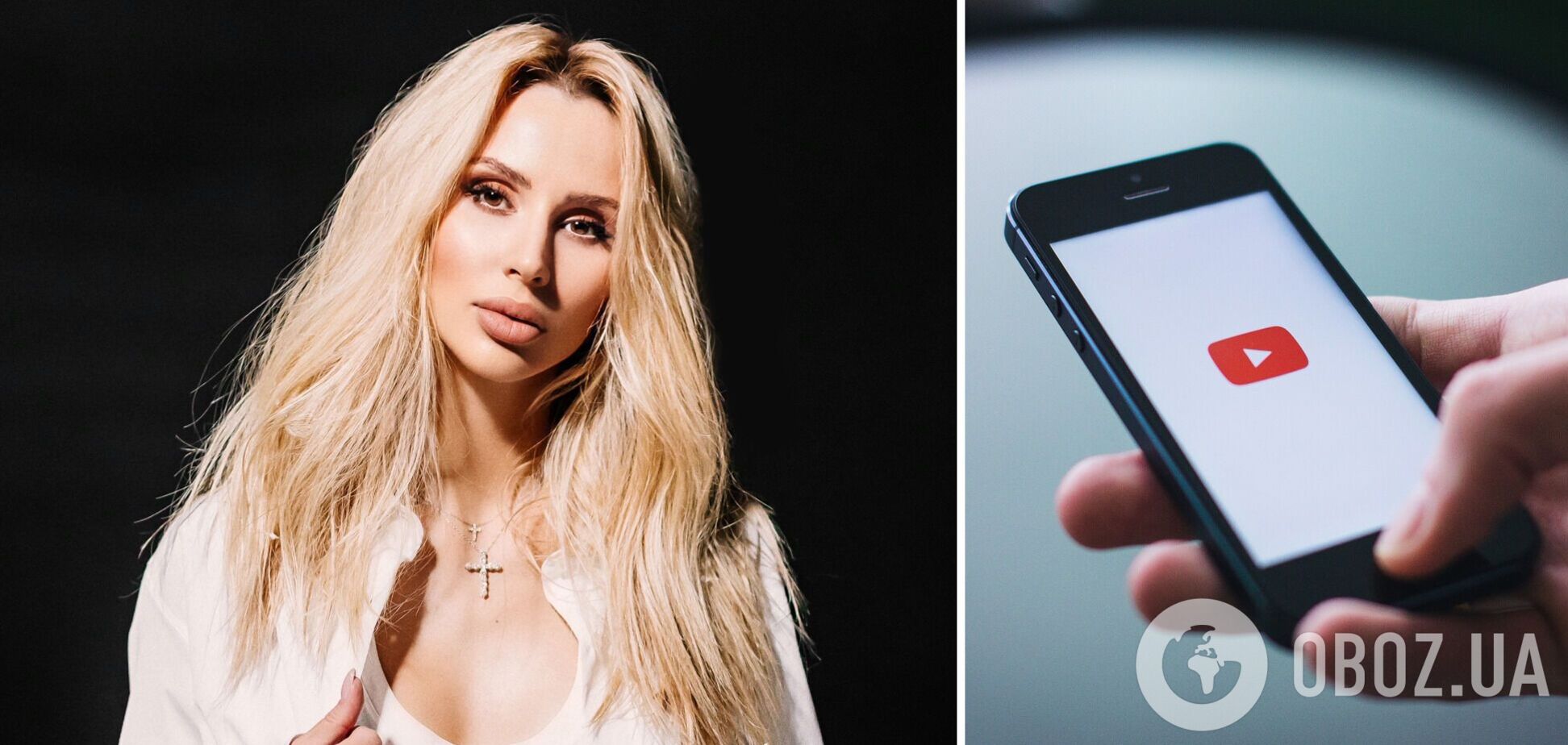 LOBODA стала першою українською співачкою, яка досягла 1,5 млрд переглядів сумарно на YouTube
