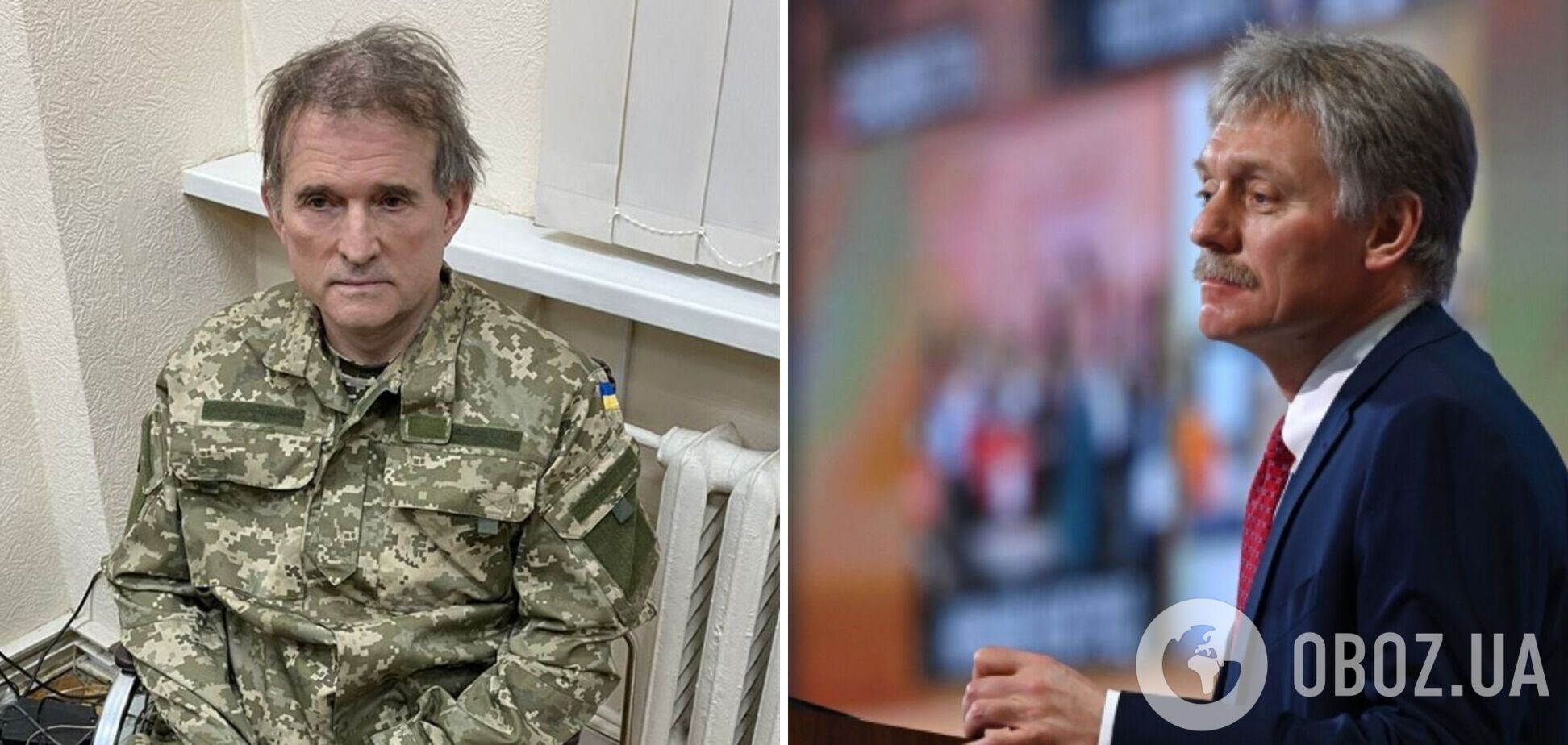 У Росії заявили, що не збираються проводити обмін Медведчука на військових ЗСУ