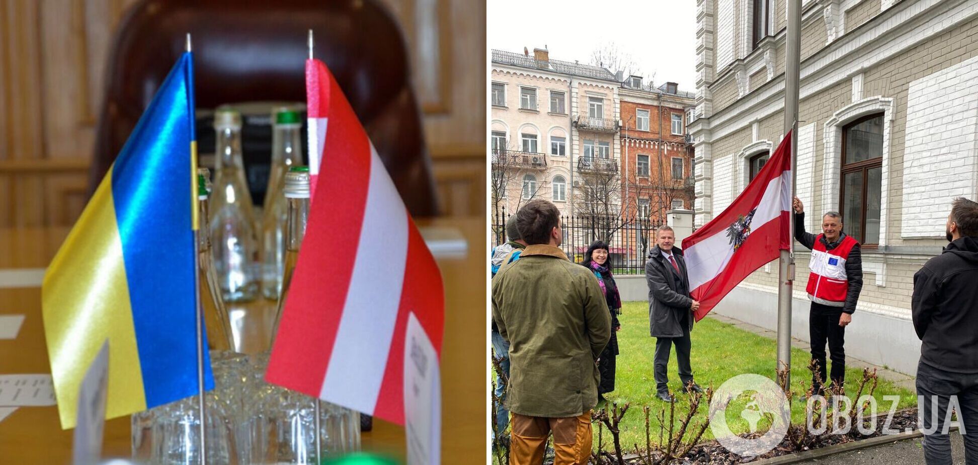 'Мы едины с народом Украины': посольство Австрии вернулось в Киев