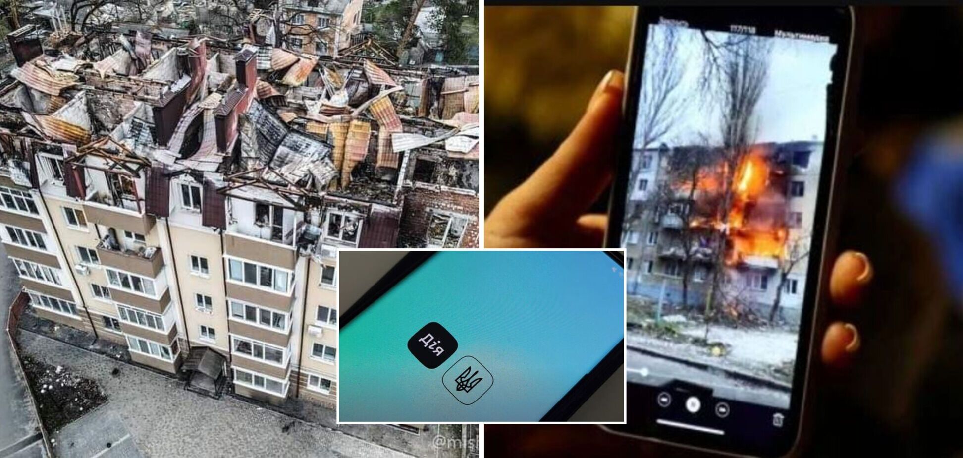 Как подать заявку на повреждение имущества оккупантами: в ОП озвучили алгоритм