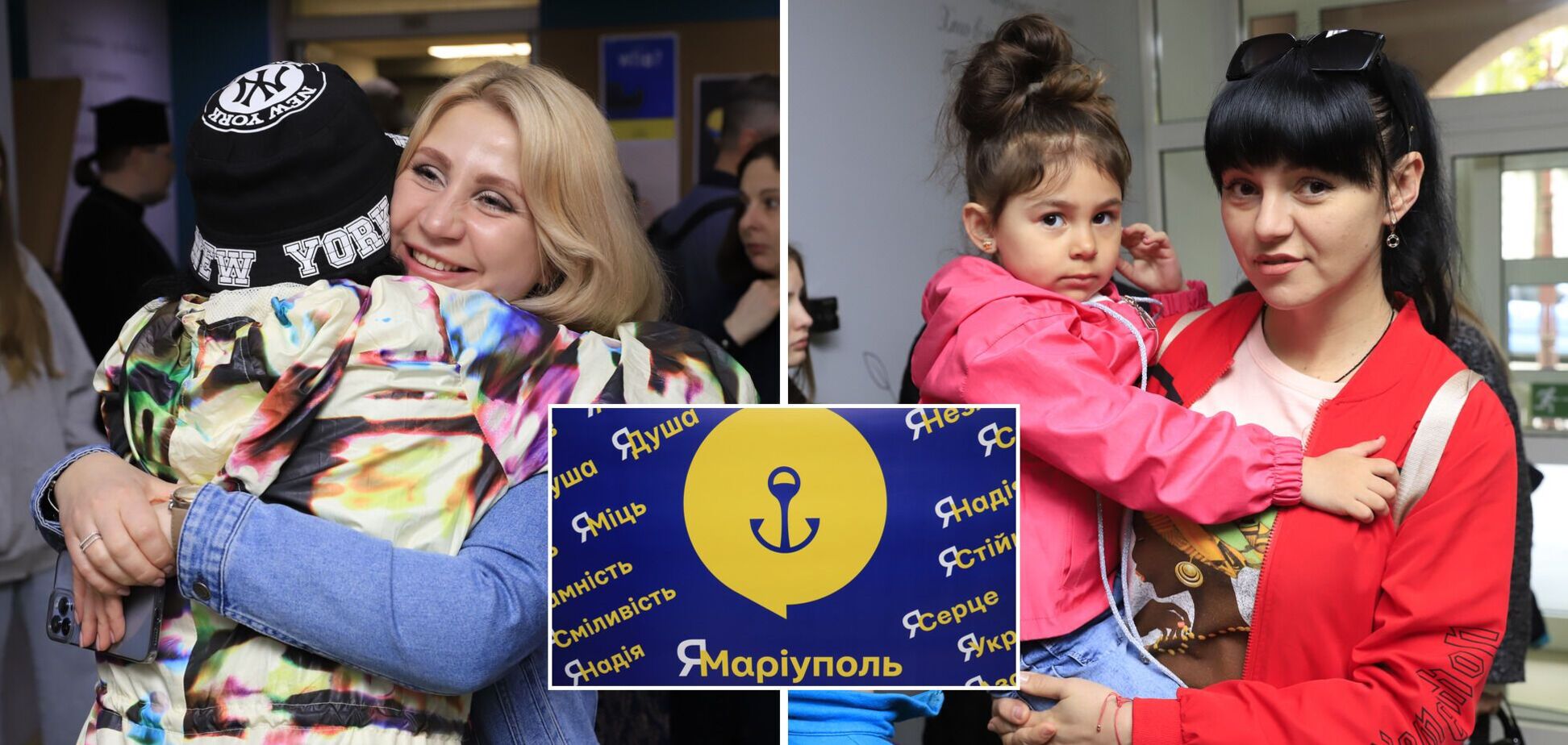 В Днепре появился первый центр поддержки эвакуированных мариупольцев