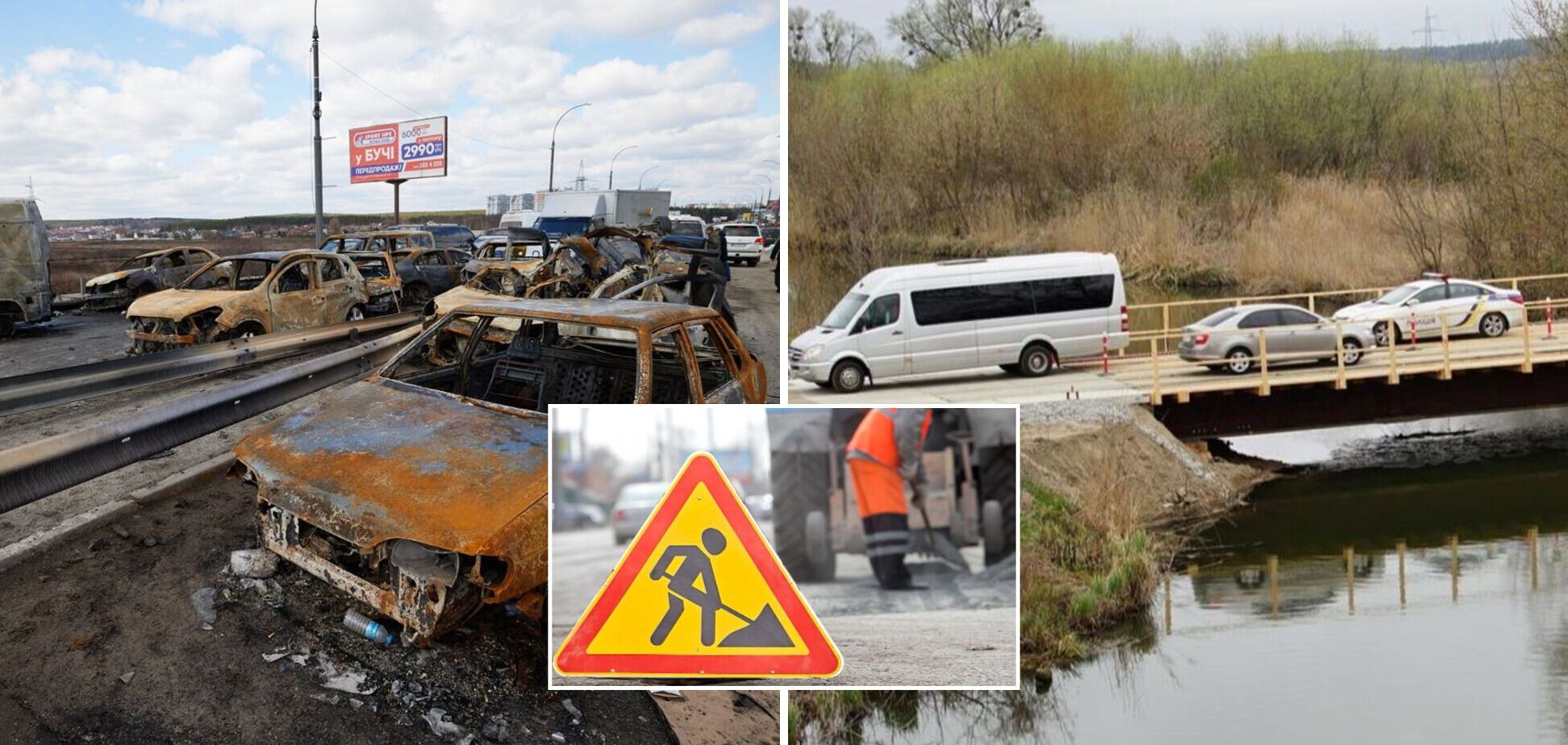 Дорожники та ЗСУ працюють цілодобово: відновлено вже 500 км доріг, влаштовано 18 тимчасових переправ та об’їздів