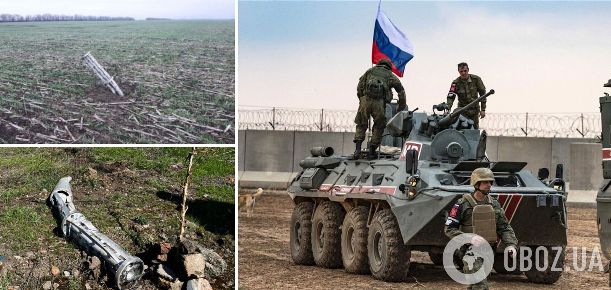 Окупанти тричі за день обстріляли касетними снарядами село на кордоні з Херсонщиною, – голова Дніпропетровської ОВА
