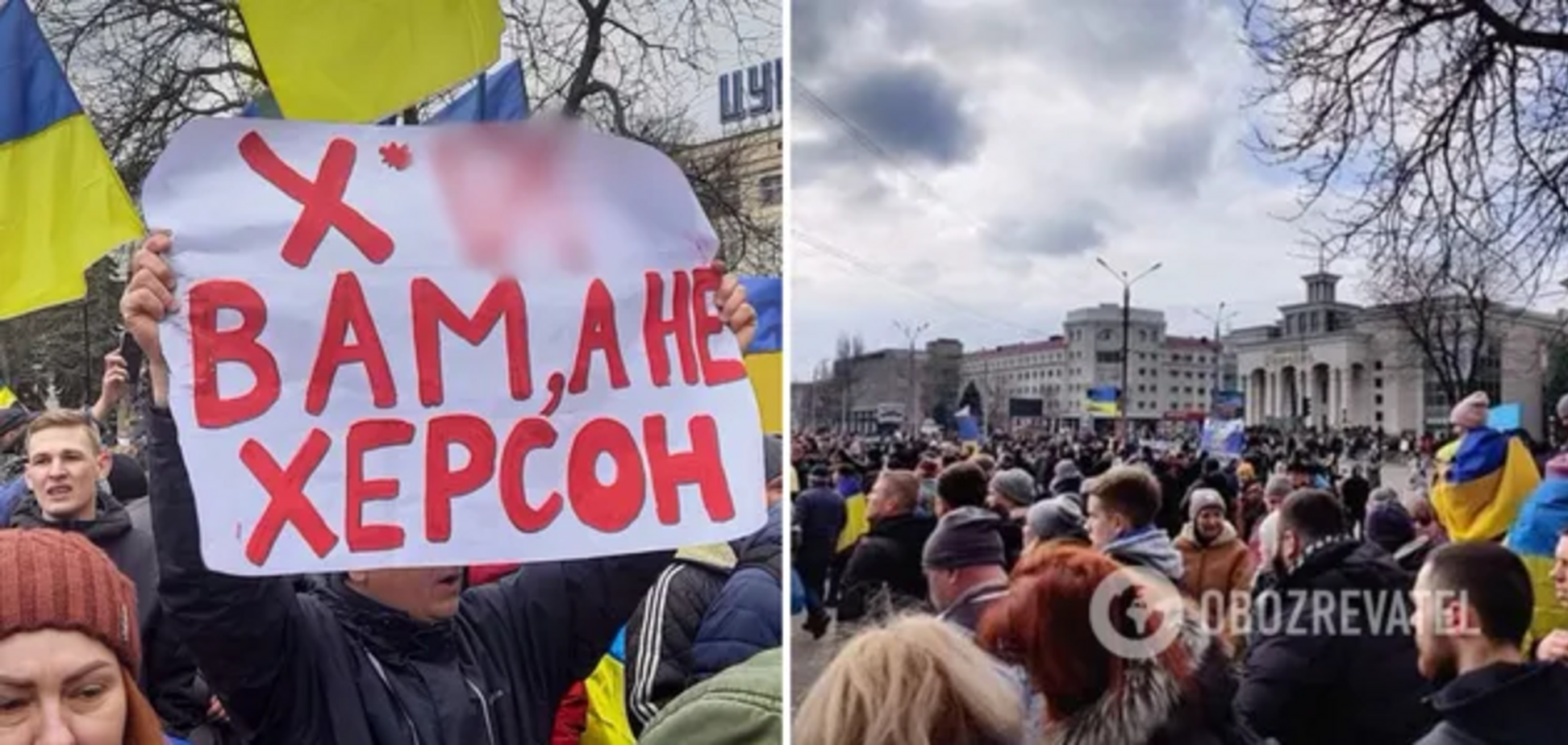 В Херсоне украинских митингующих разогнали слезоточивым газом
