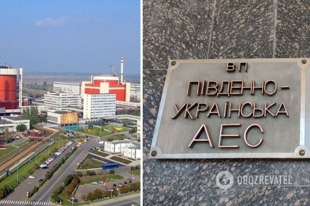 Южно-Украинскую АЭС официально переименовали