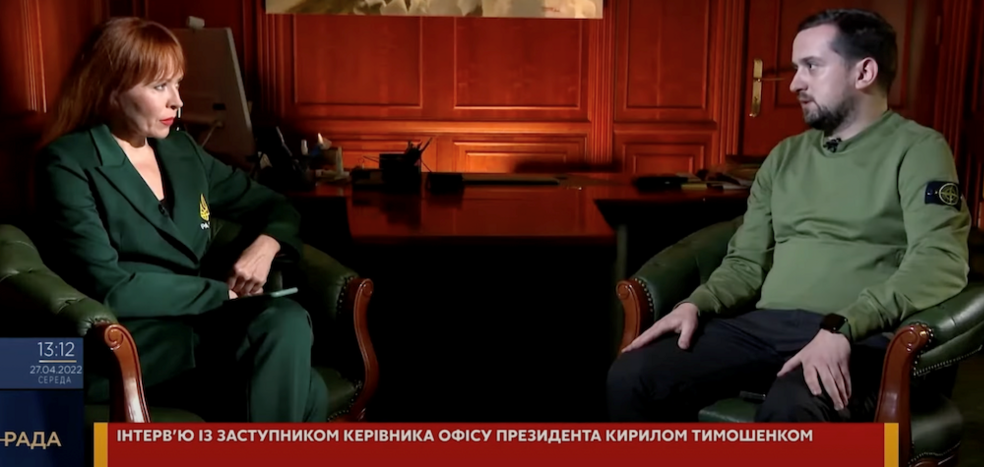 В ОП запланировали создать новое видение развития городов в Украине