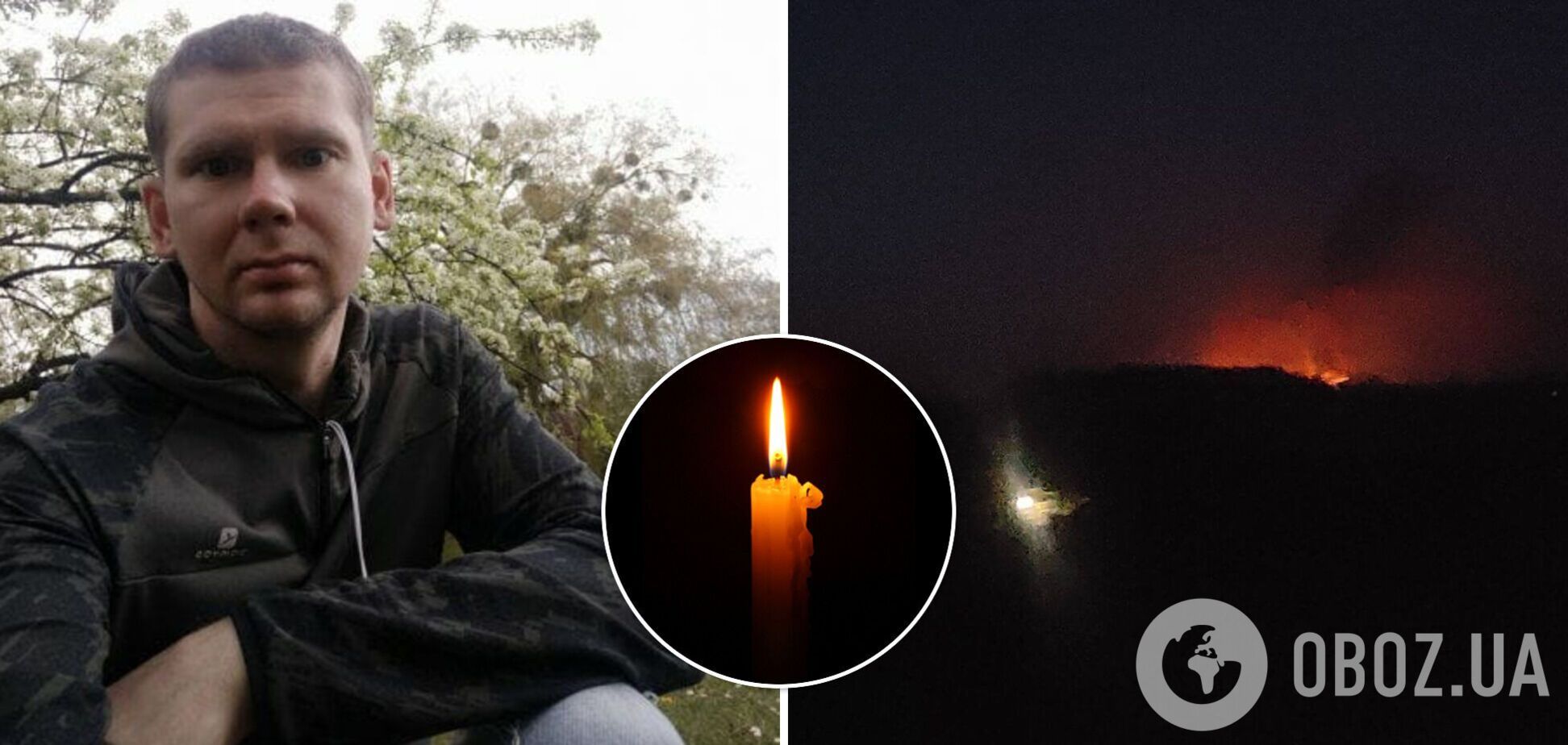 'У него были жизнь и будущее!' В сети показали фото жертвы массированного ракетного обстрела Кременчуга