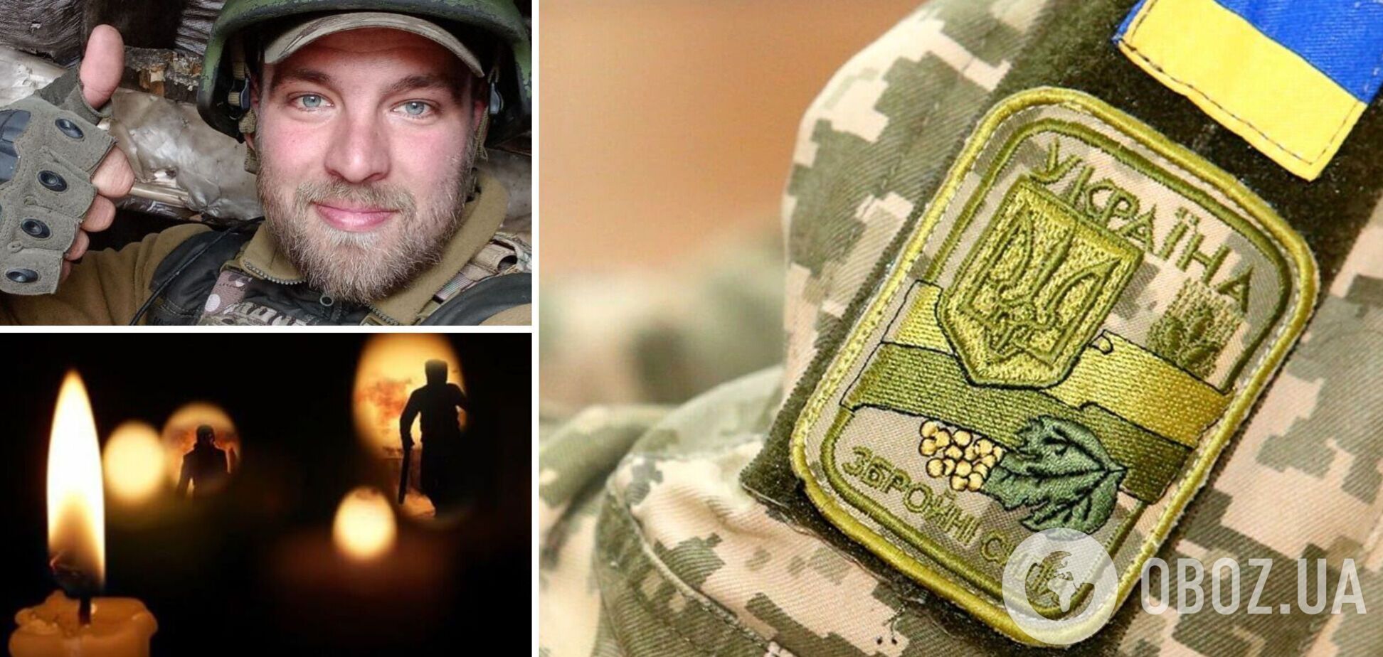 На Донбасі у боях із окупантами загинув 27-річний командир роти Іван Бущук. Фото