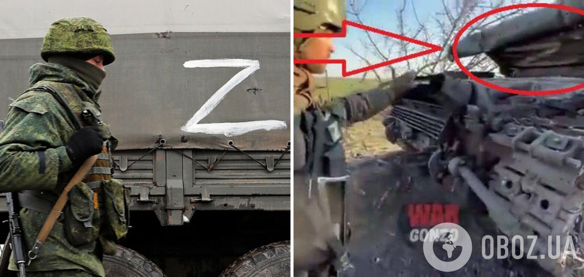 Российские пропагандисты устроили шоу с 'украинским' танком, но забыли стереть рашистский символ Z. Фото и видео