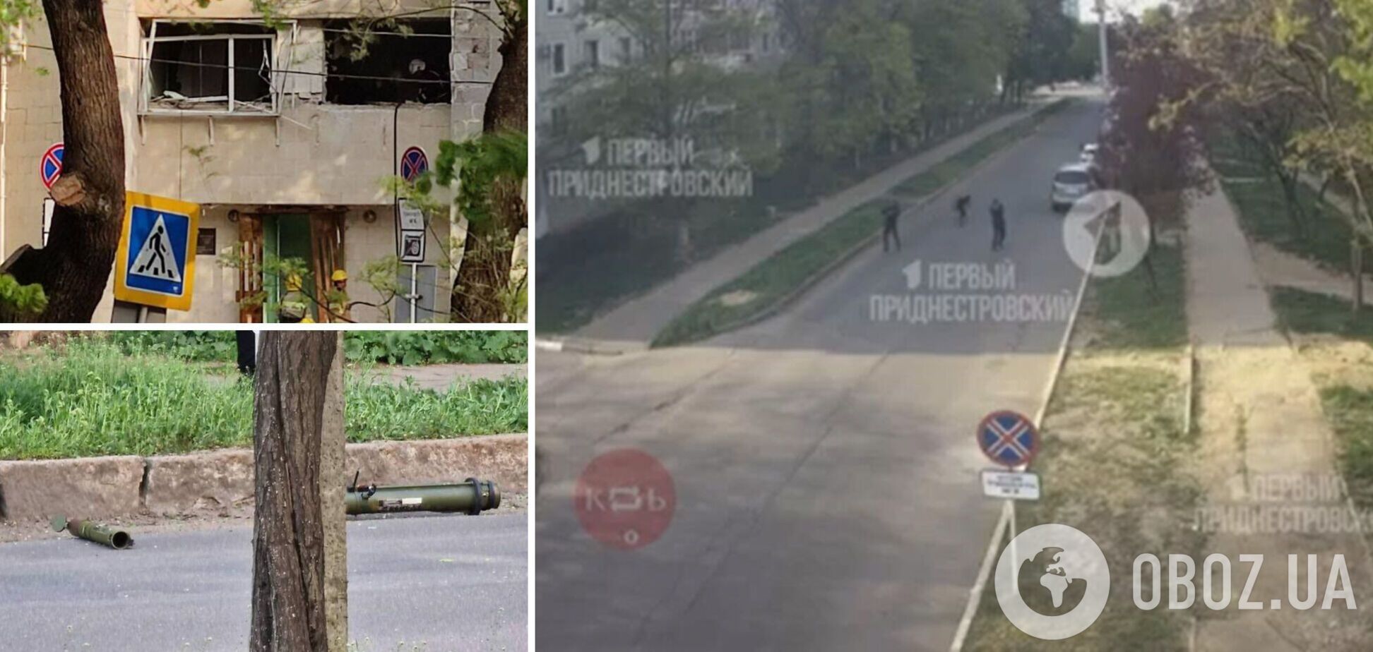 Появились кадры 'нападения' на здание 'МГБ' в Тирасполе. Видео