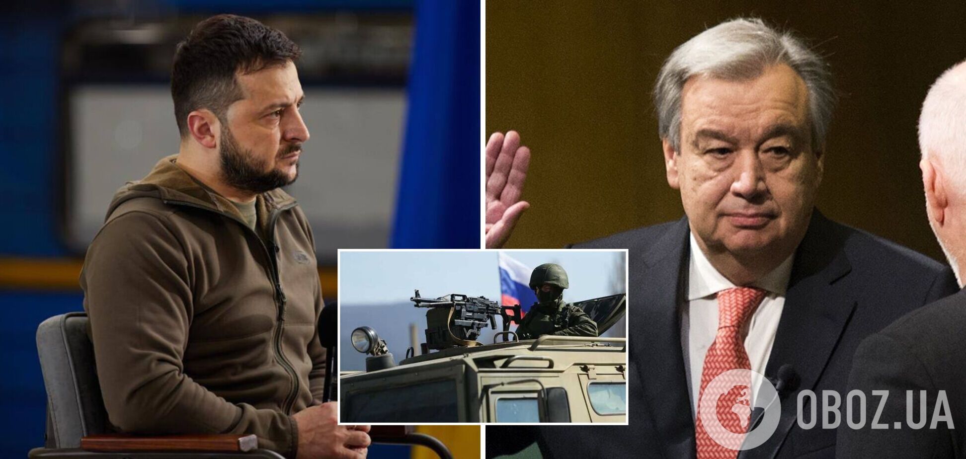 'Открытка из Москвы?' РФ ударила ракетами по Киеву во время встречи Зеленского с Гутерришем