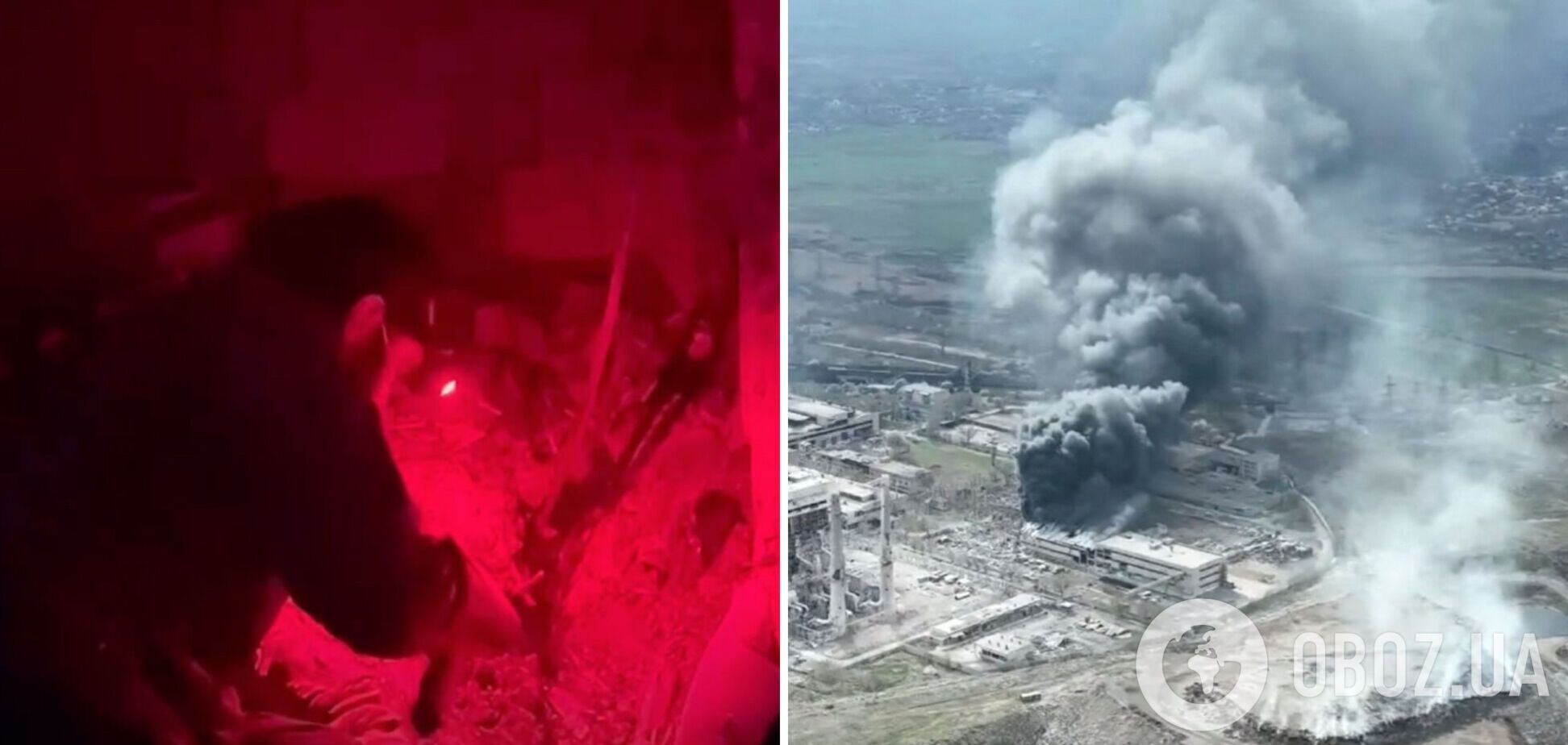 На территории 'Азовстали' произошел обвал, есть погибшие и раненые. Видео