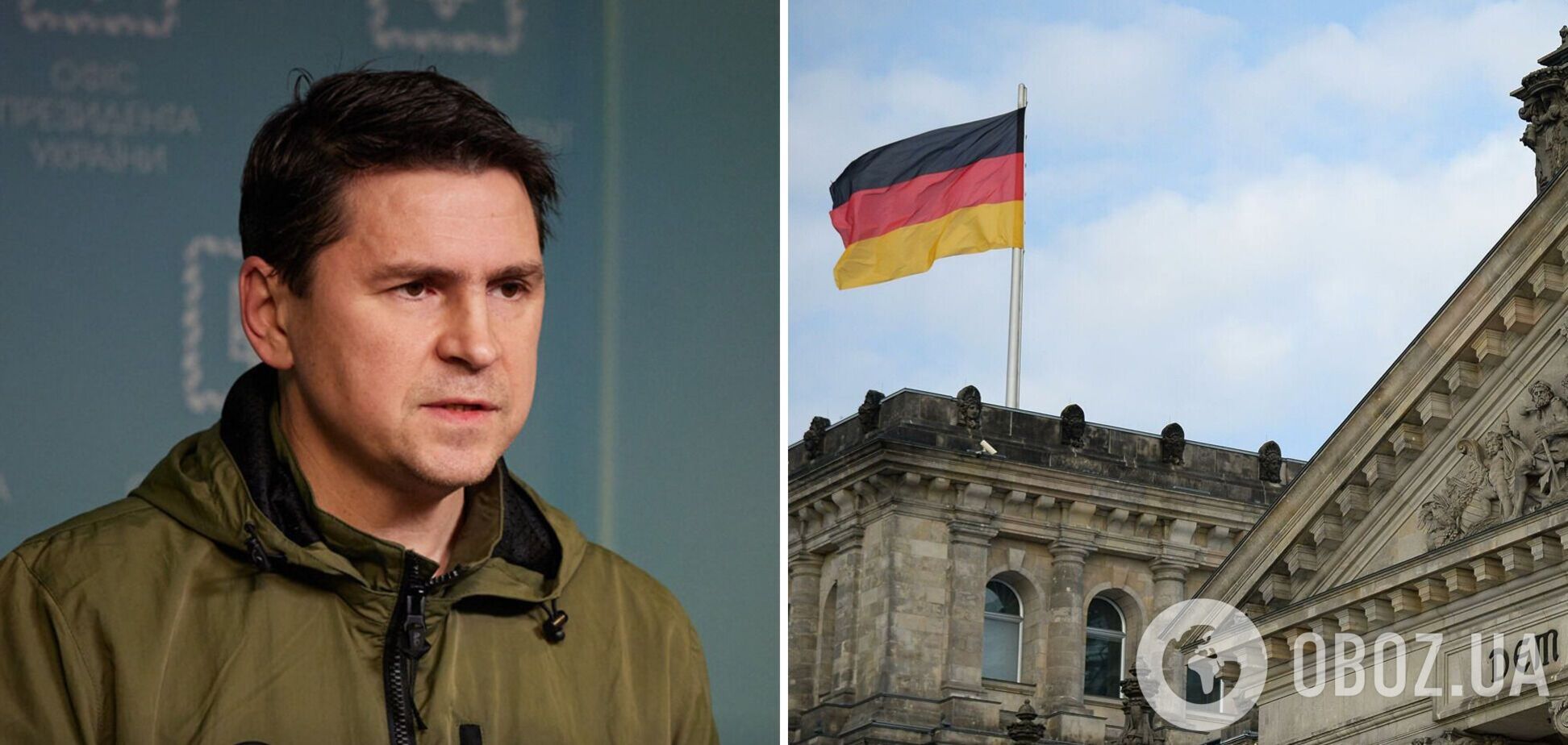 Подоляк о решении Бундестага по поставкам оружия Украине: это гвоздь в гроб путинского лоббизма