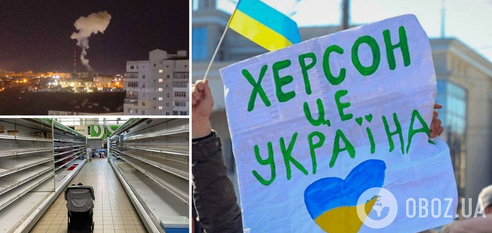 Воруют зерно и вывозят урожай в оккупированный Крым: что происходит в Херсоне