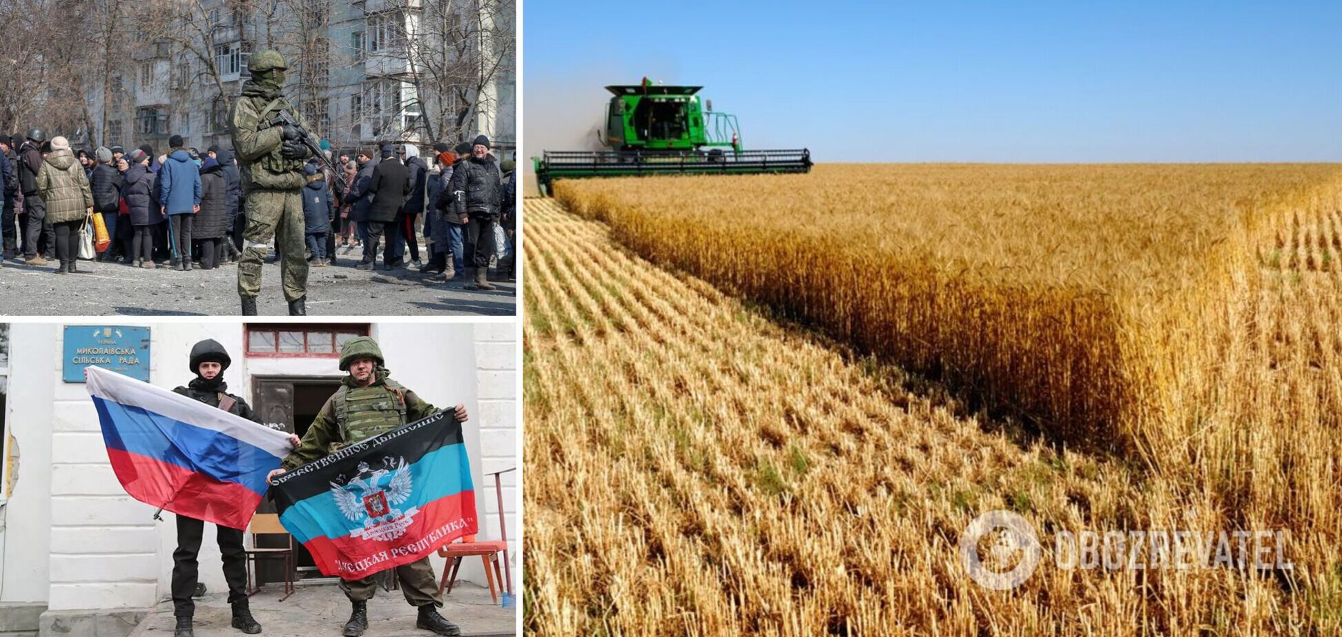 Росія хоче офіційно стати мародером