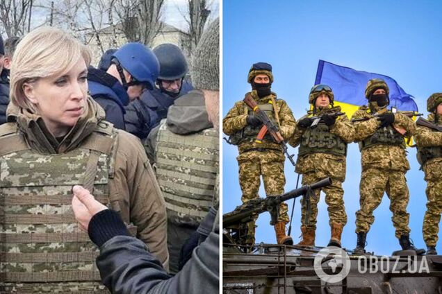 Ирина Верещук