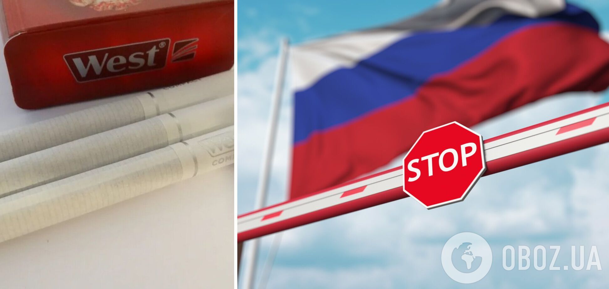 Четвертий у світі тютюновий концерн вийшов з ринку РФ