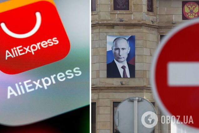 AliExpress перестал принимать карты банков России, попавших под санкции