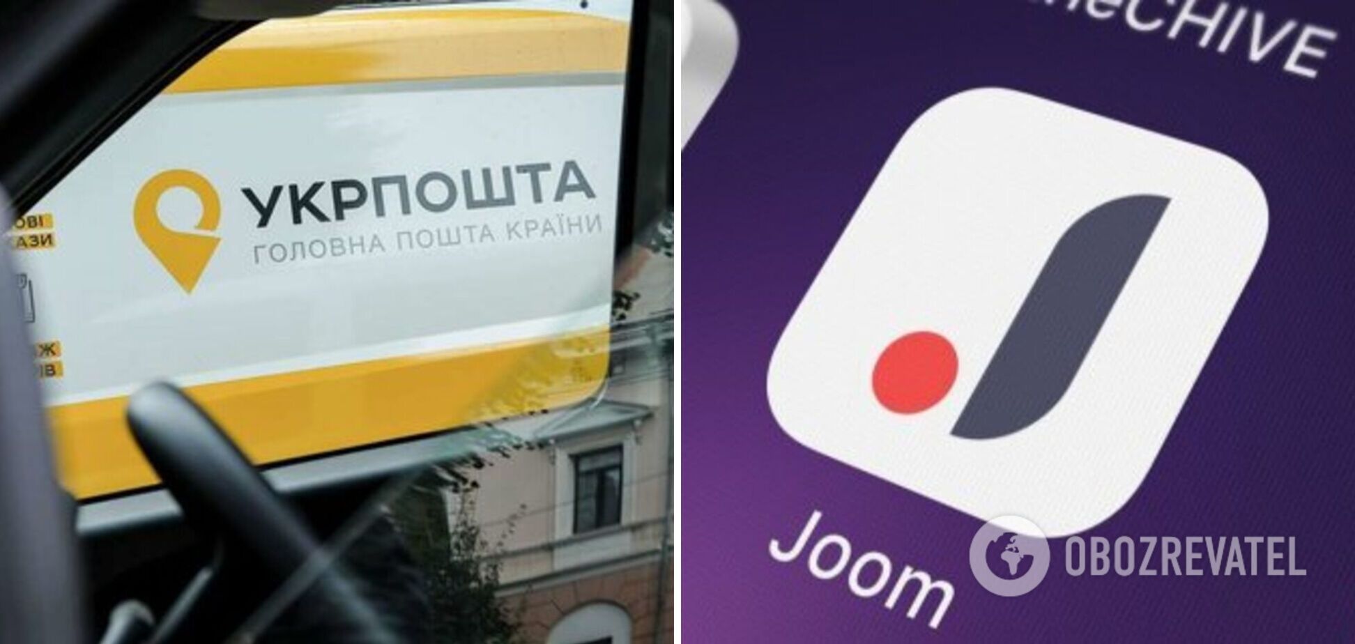 Joom возобновляет доставку 'Укрпочтой' в Украину
