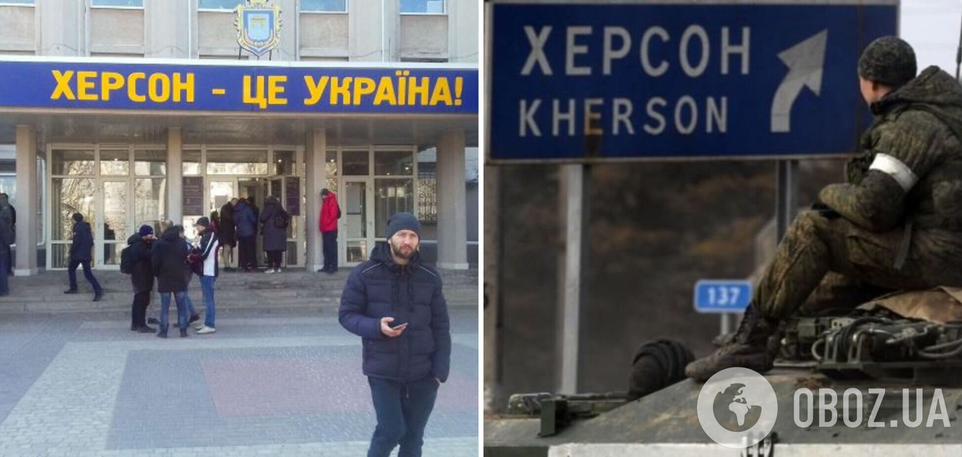 Оккупационному 'мэру' Херсона объявлено подозрение