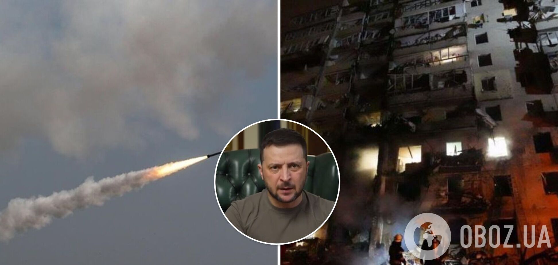 Зеленский назвал цель ракетного удара по Киеву