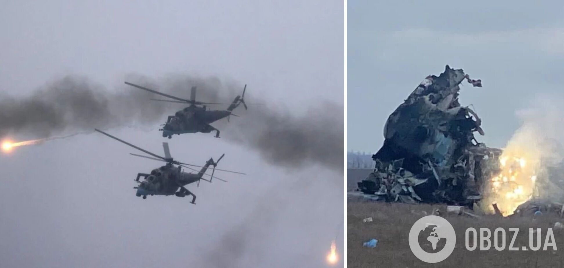 У Росії зіткнулися військові гелікоптери