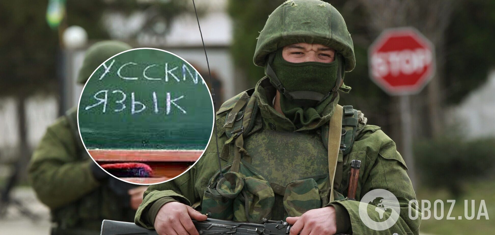 На Херсонщине оккупанты потребовали перевести школы на российскую программу