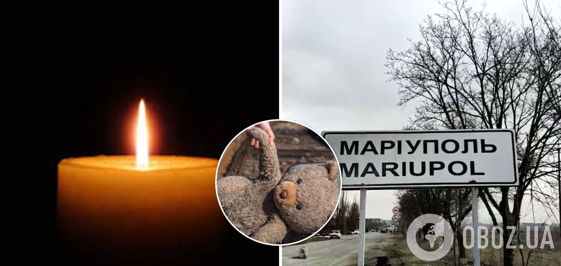 Раненых детей просто обезболивали перед смертью: врач из Мариуполя рассказал об ужасах осажденного города. Фото