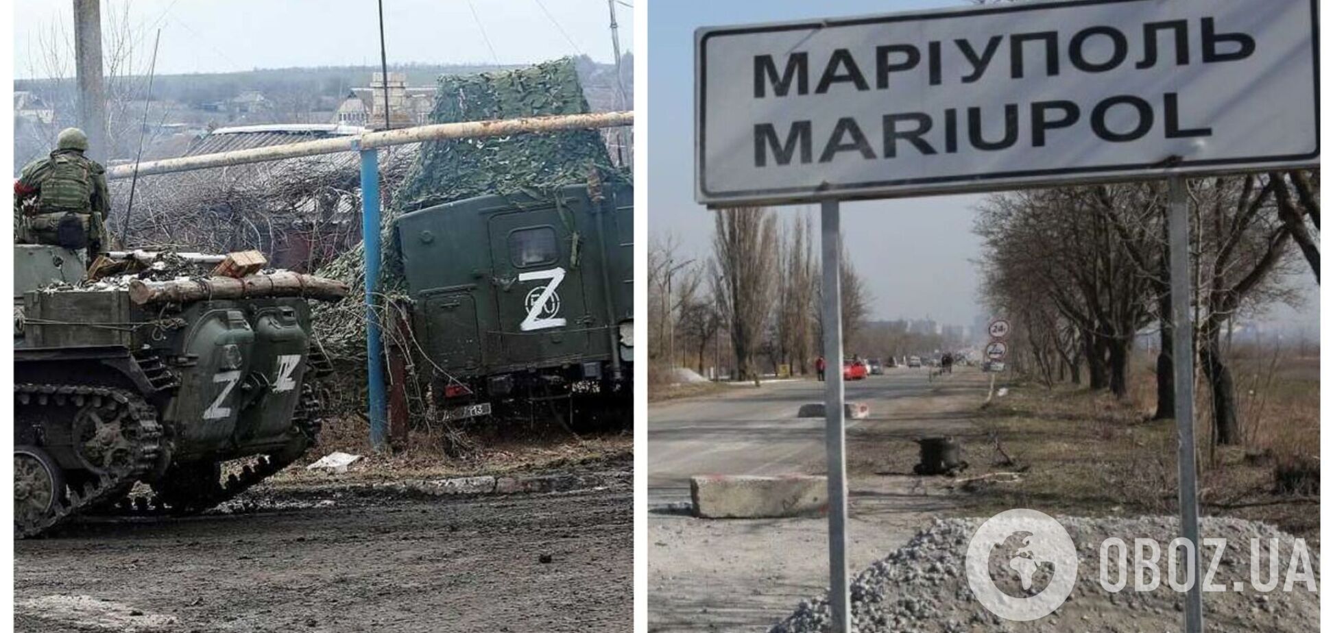 Часть войск РФ покинула район Мариуполя и двигается в направлении Запорожской области – Пентагон