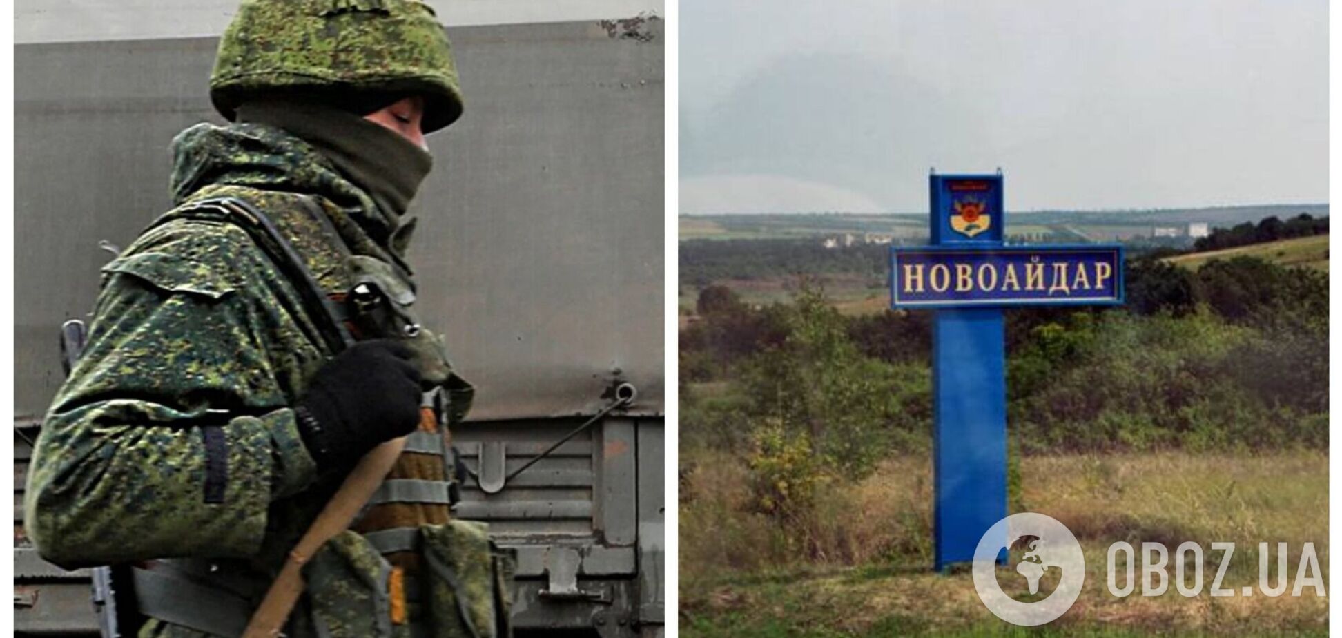 На Луганщині виявили вбитим місцевого колаборанта Павла Шароградського