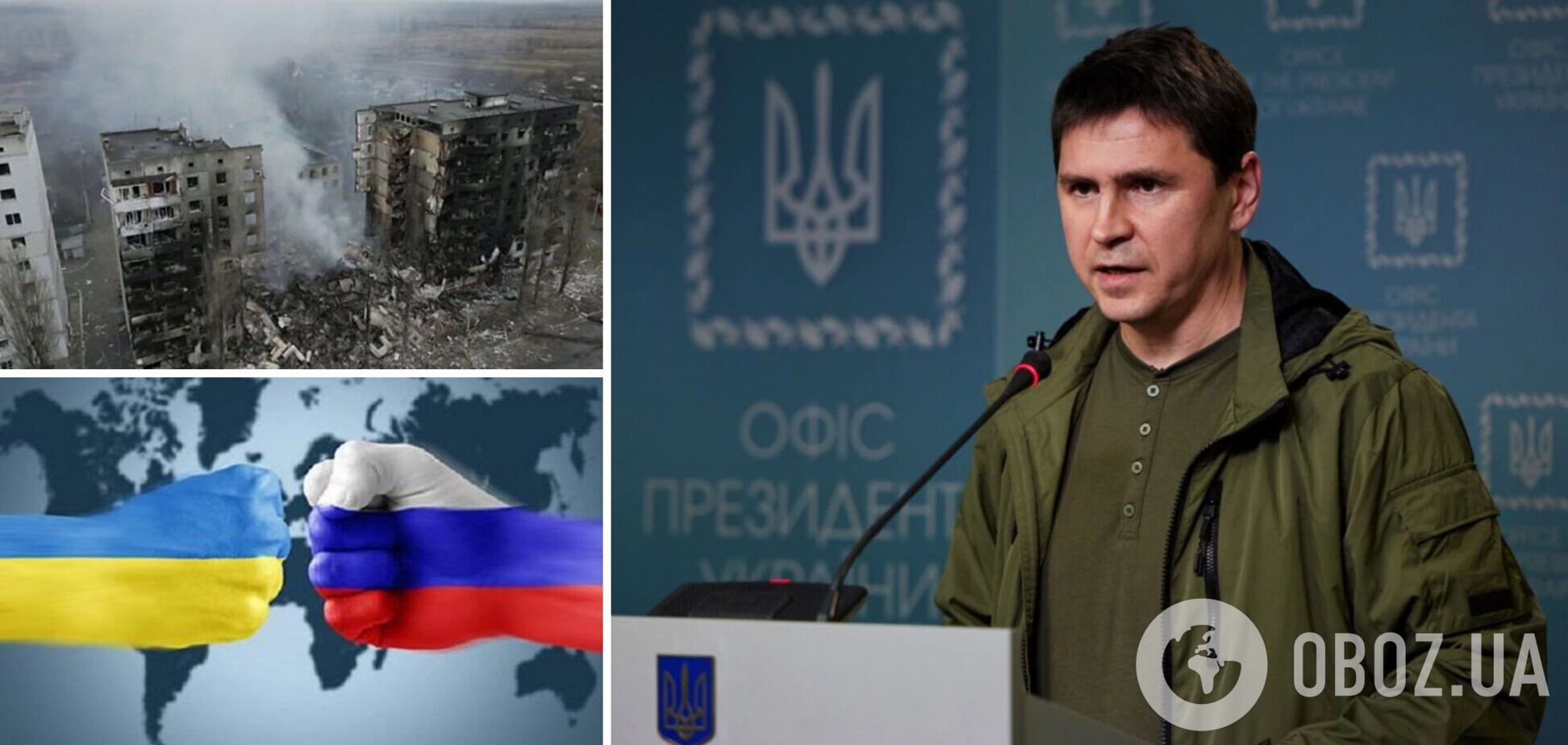 Подоляк рассказал, что будет предусматривать прямой договор между Украиной и РФ