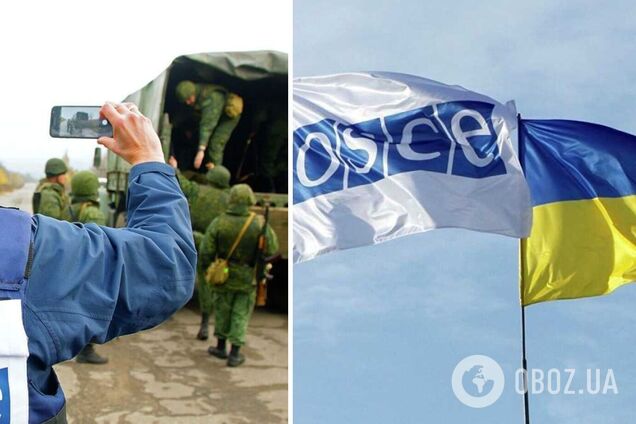 В ОБСЄ повідомили про закриття Спеціальної моніторингової місії в Україні