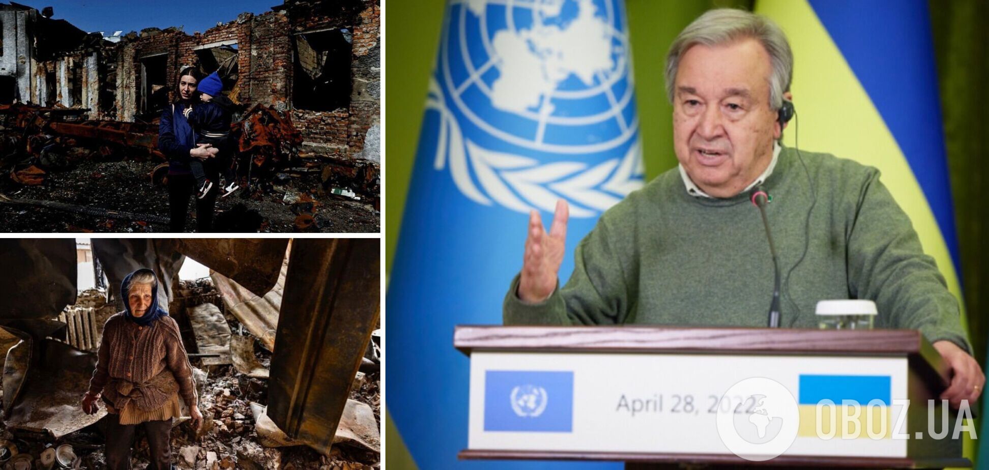 ООН готовит процедуру по выплате помощи пострадавшим от российского вторжения украинцам наличкой, - Гутерреш
