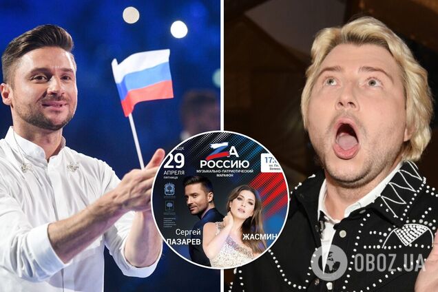 Лазарева на Z-концерте в Липецке внезапно заменили на Баскова из-за его позиции по Украине