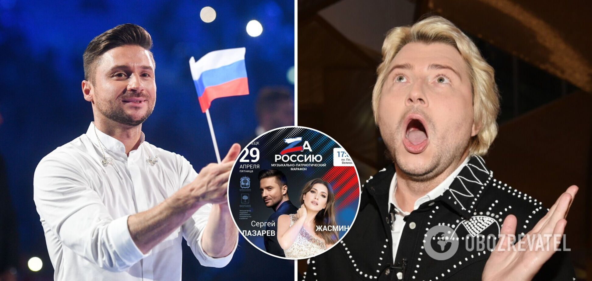 Лазарева на Z-концерте в Липецке внезапно заменили на Баскова из-за его позиции по Украине