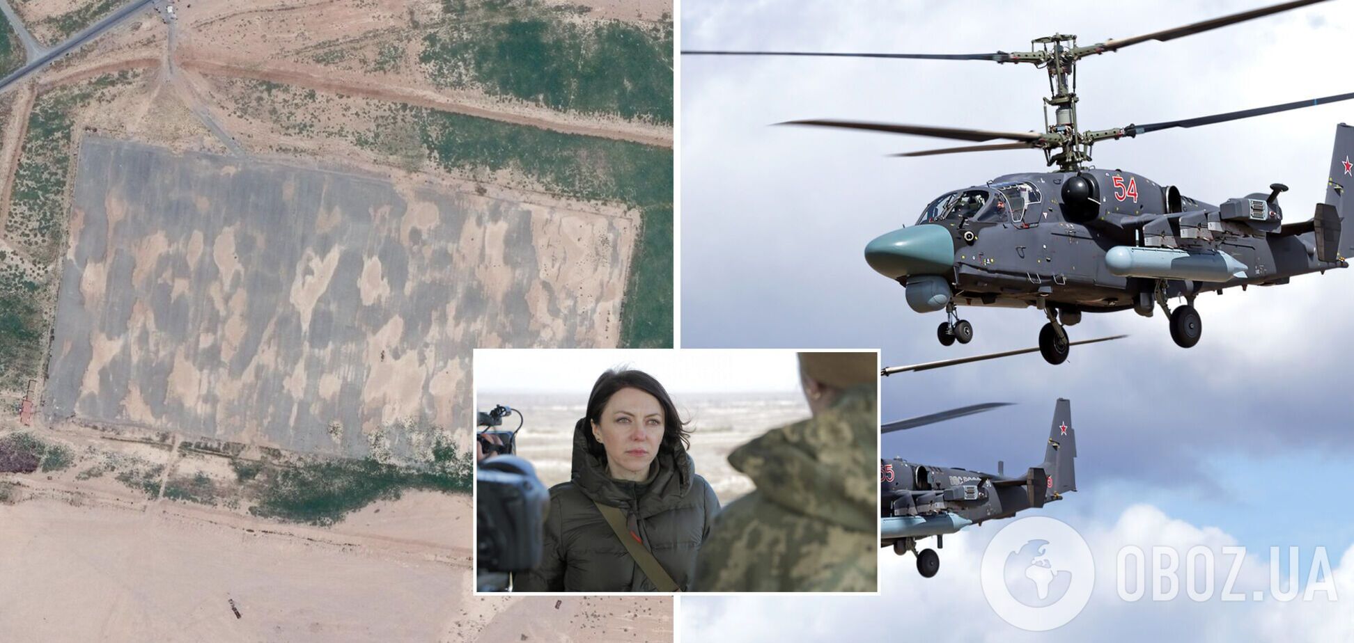 Рашисты строят вертолетные площадки на оккупированных территориях Украины