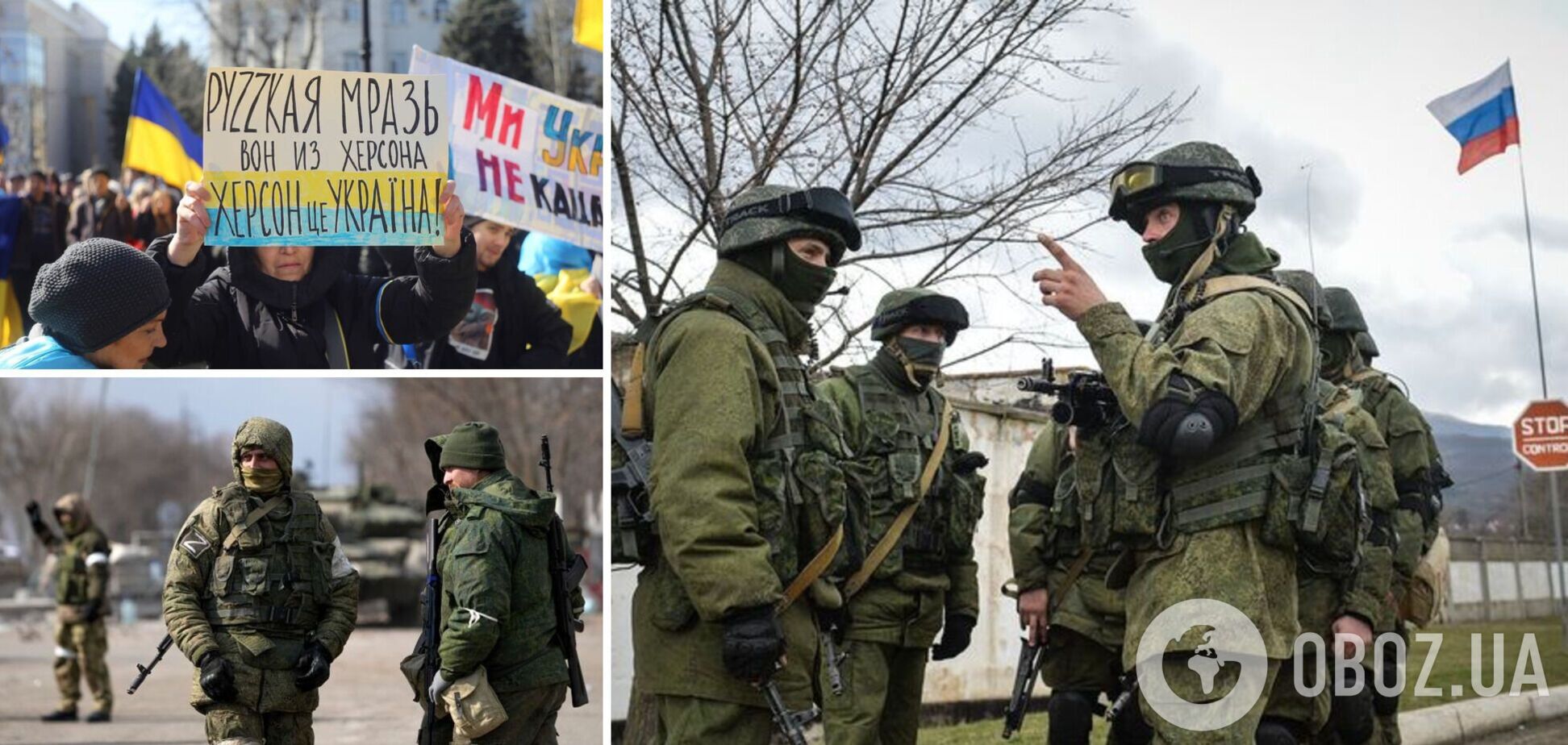На юге Украины оккупанты агитируют детей и ветеранов праздновать 9 мая для фейковой картинки
