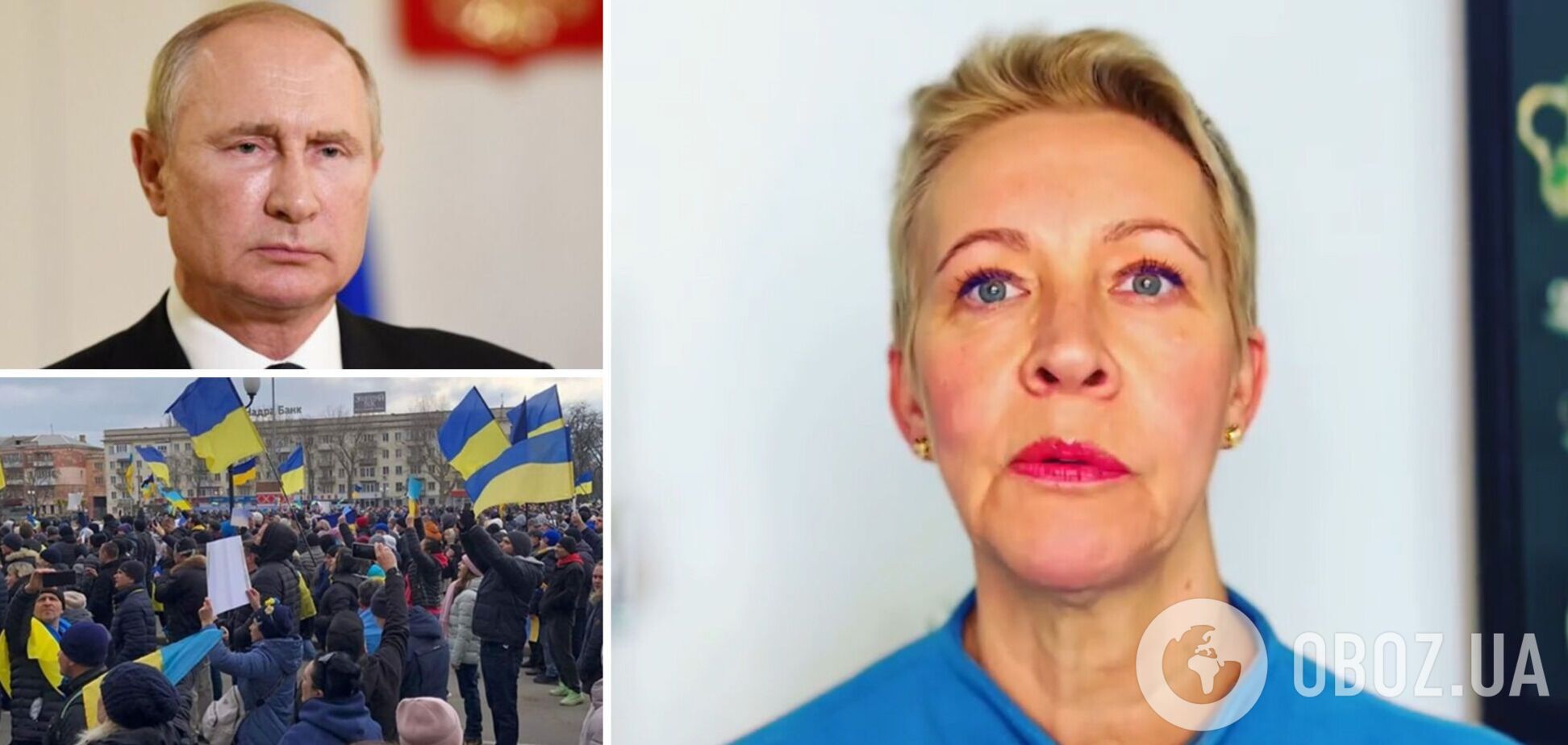 Лазарева назвала Путина уродом и обратилась к украинцам с призывом по поводу россиян. Видео
