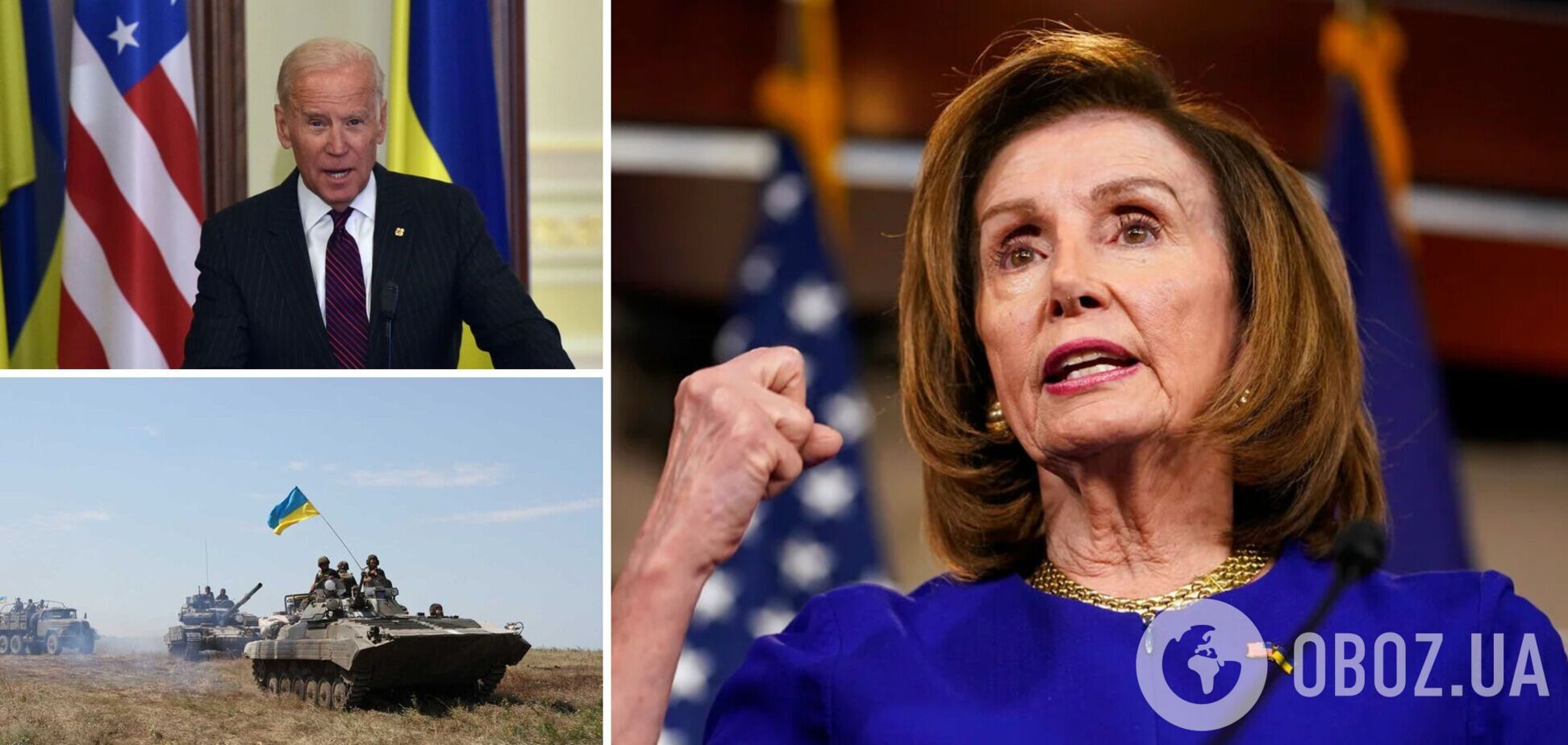 Конгресс США готов поддержать запрос Байдена о масштабной помощи Украине