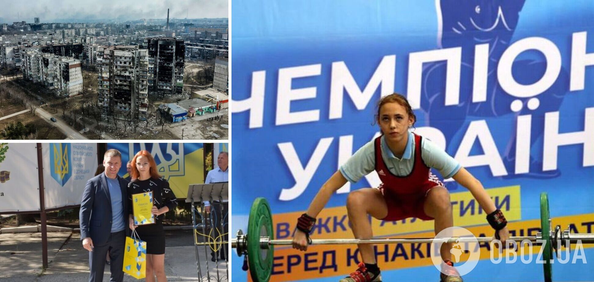 Спортсменка из Мариуполя мечтала стать чемпионкой, но ее убили российские войска: подробности трагедии