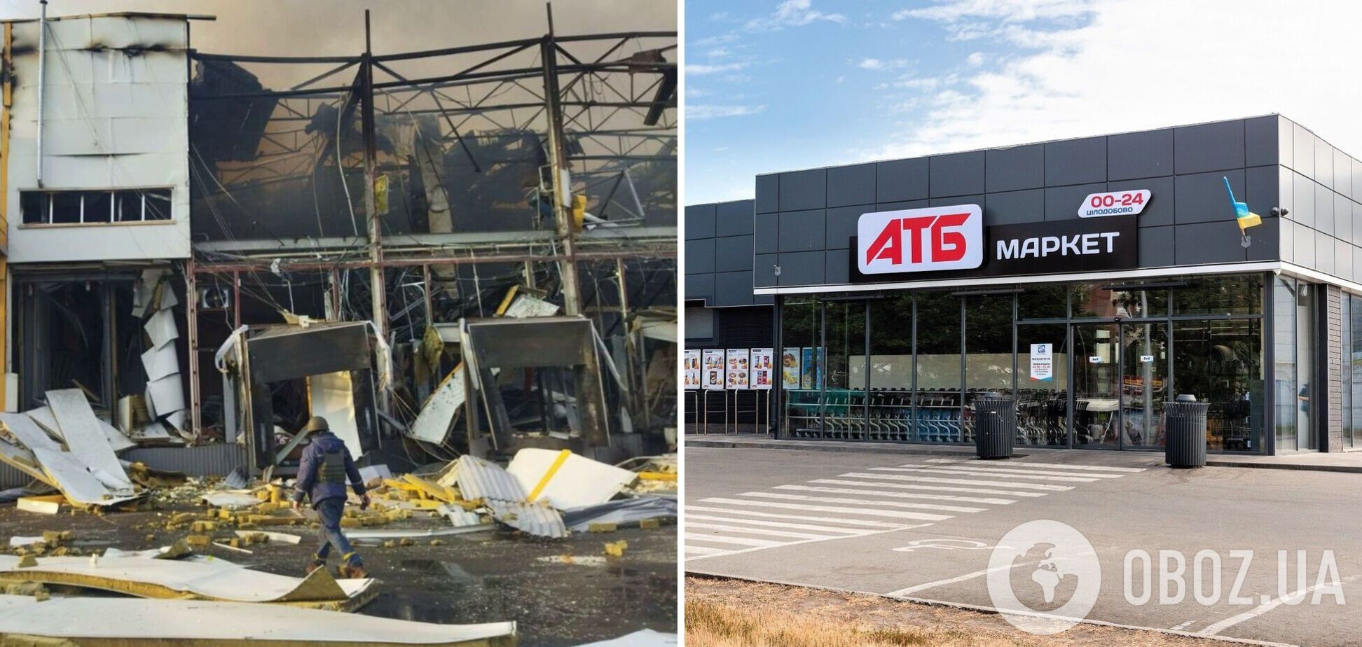 АТБ намагається підрахувати збитки